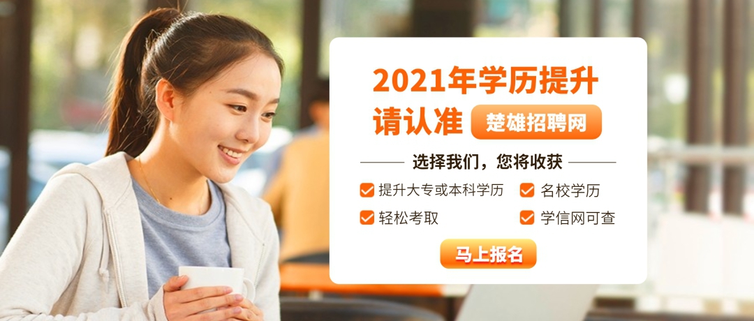 面试官问你离职原因，究竟是在问什么？